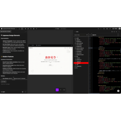 AiDesignDev