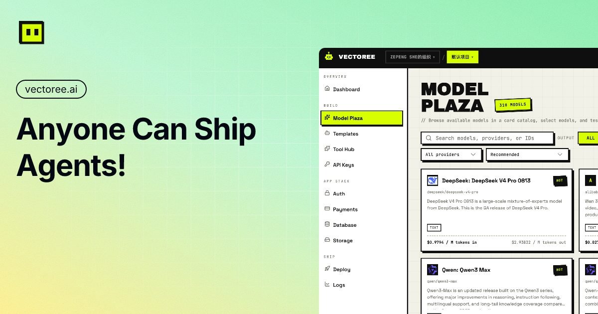 Vectoree screenshot
