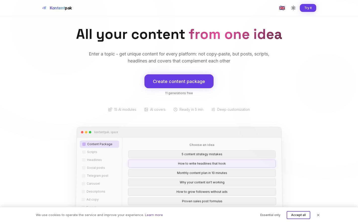 Kontentpak screenshot